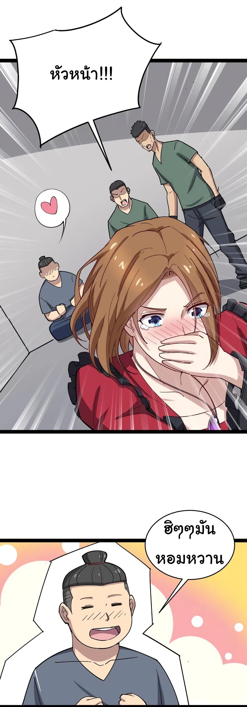 เธญเนเธฒเธเธกเธฑเธเธเธฐ