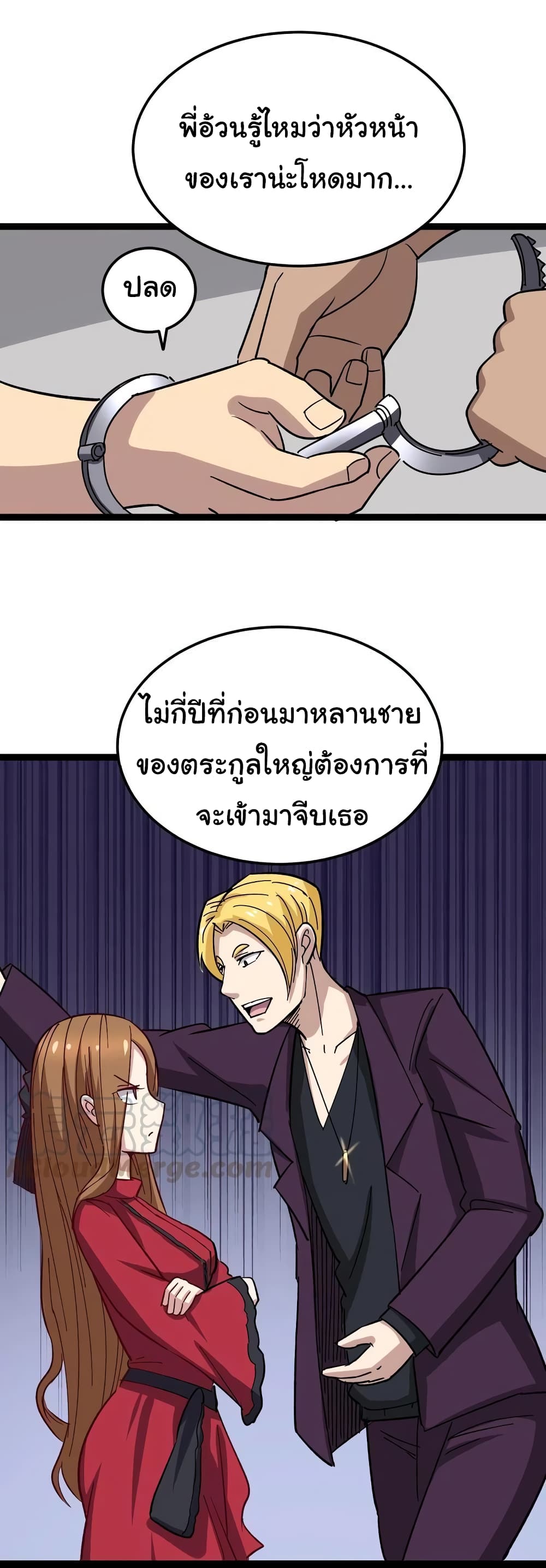 เธญเนเธฒเธเธกเธฑเธเธเธฐ