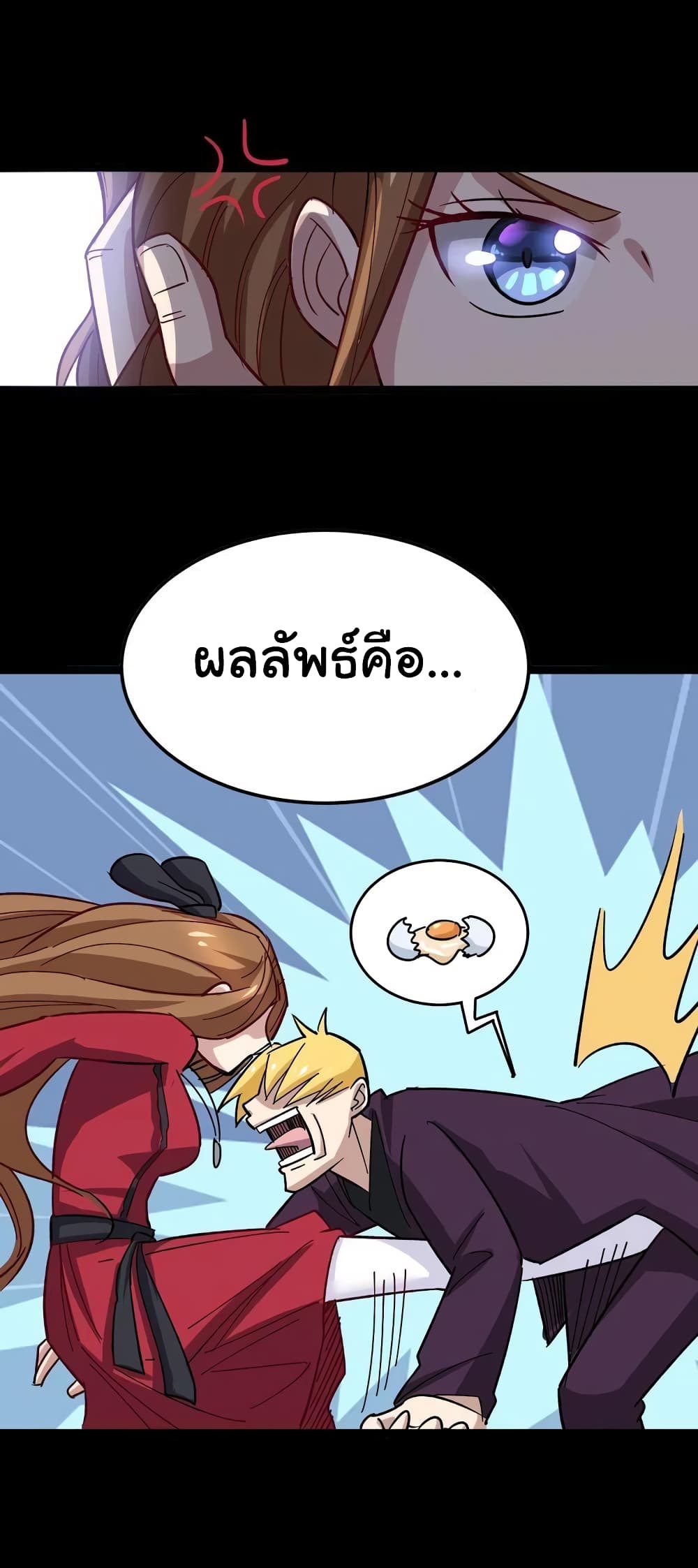 เธญเนเธฒเธเธกเธฑเธเธเธฐ