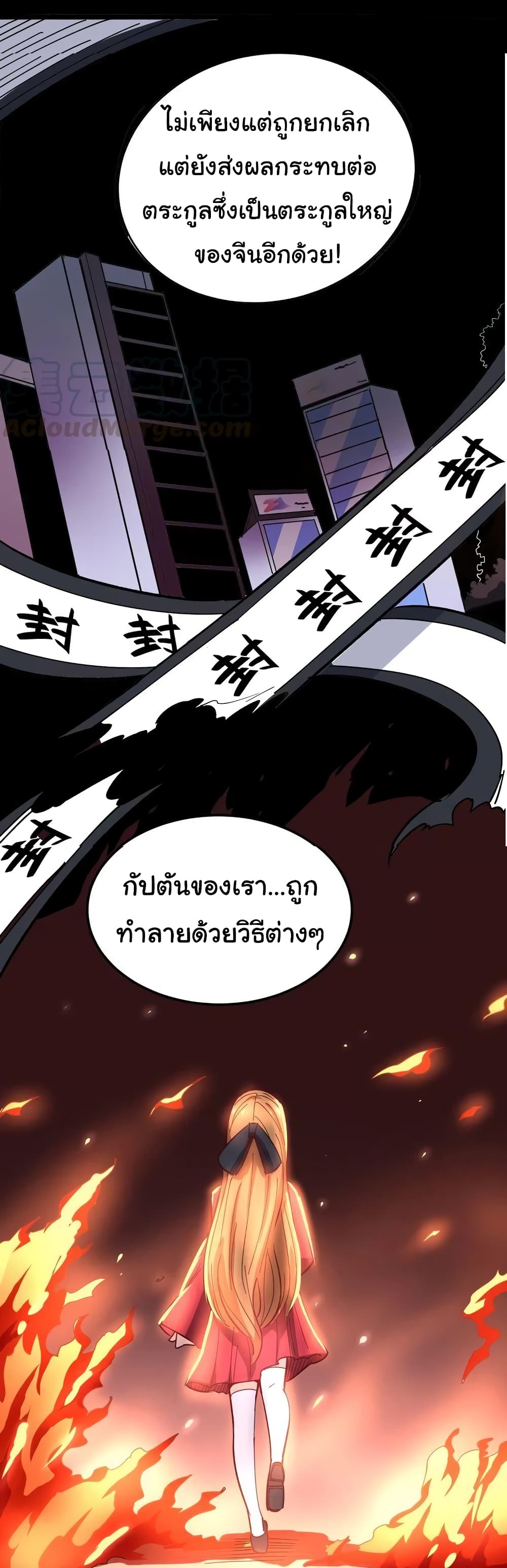 เธญเนเธฒเธเธกเธฑเธเธเธฐ