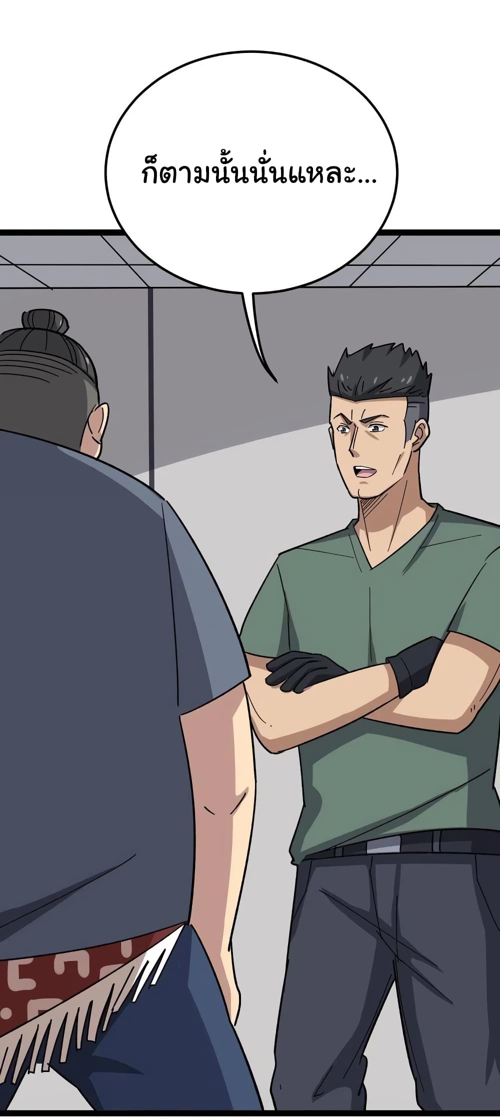 เธญเนเธฒเธเธกเธฑเธเธเธฐ