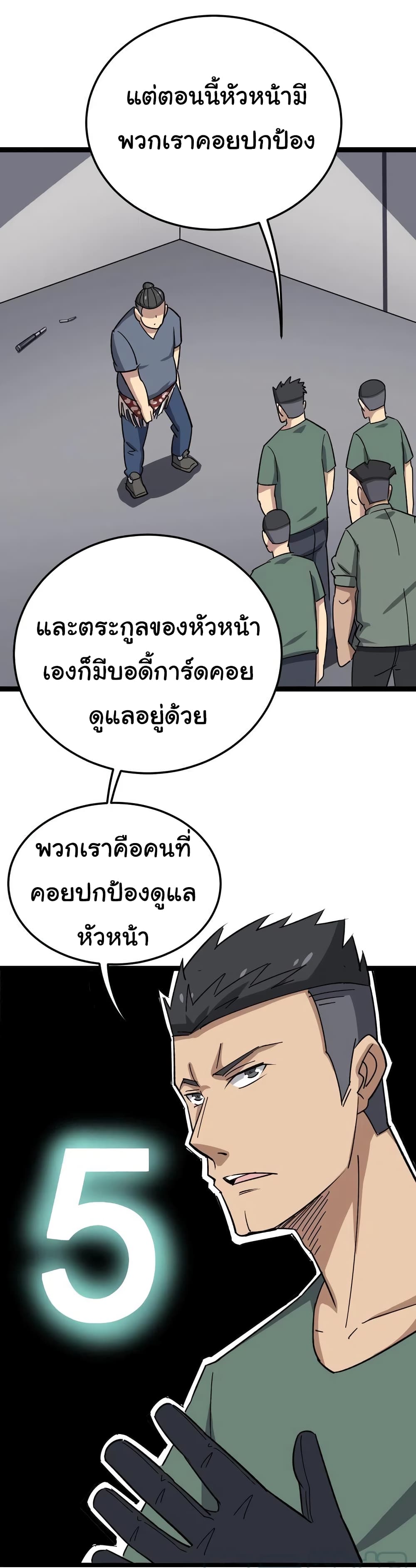 เธญเนเธฒเธเธกเธฑเธเธเธฐ