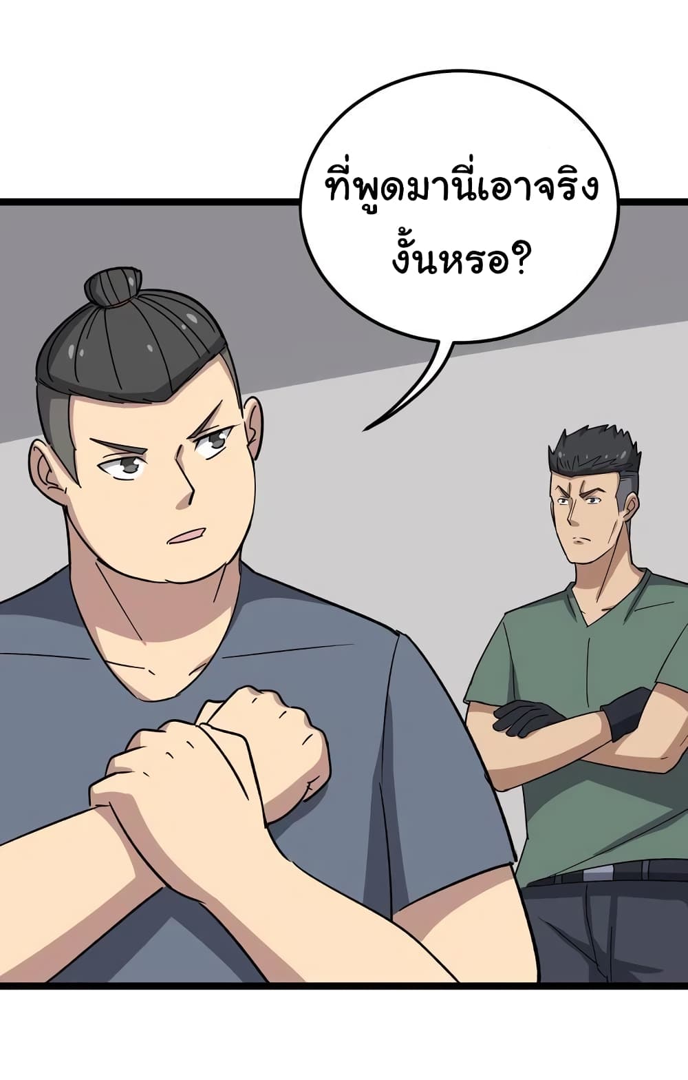 เธญเนเธฒเธเธกเธฑเธเธเธฐ