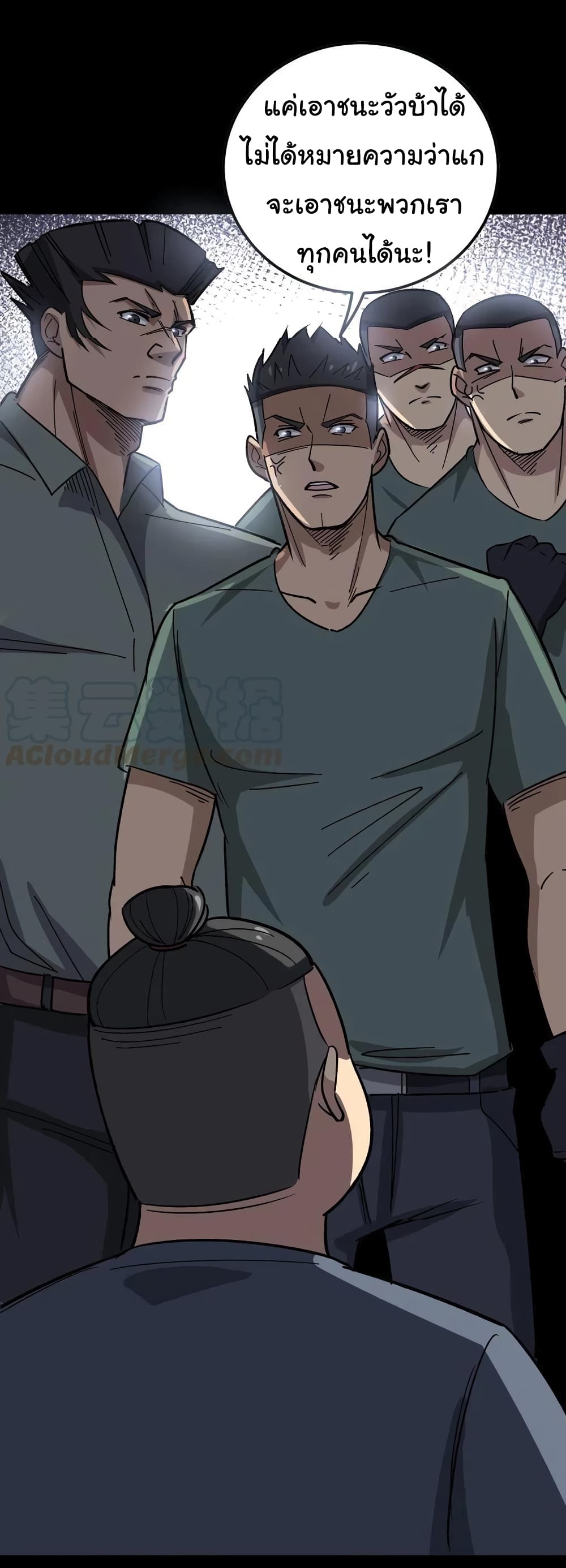 เธญเนเธฒเธเธกเธฑเธเธเธฐ