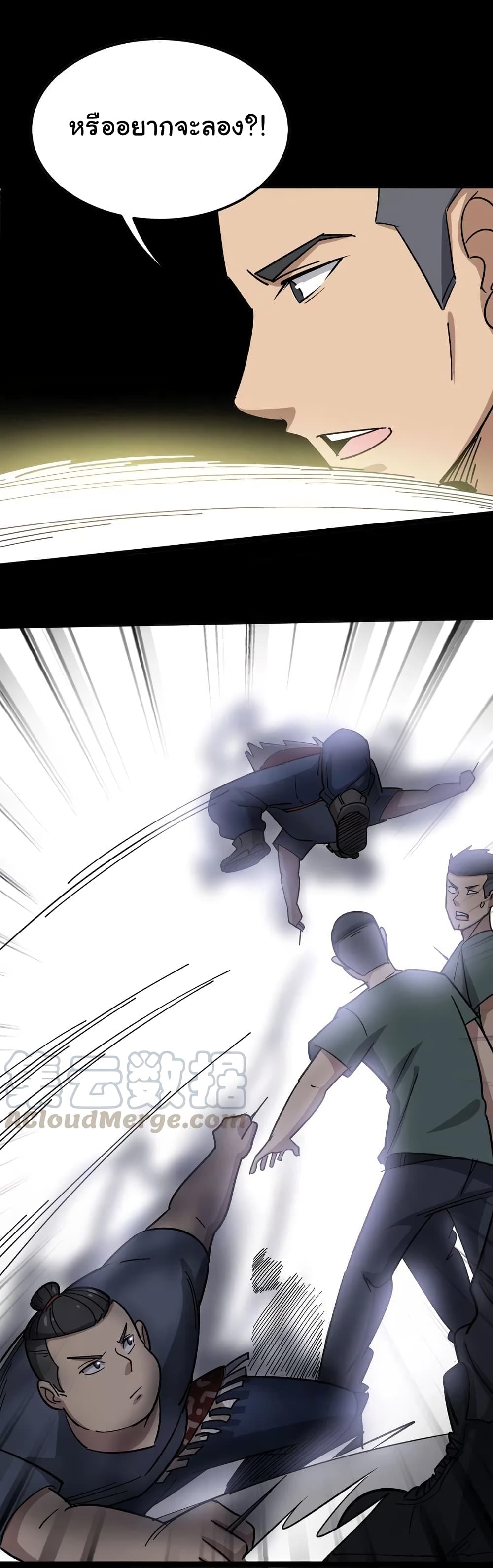 เธญเนเธฒเธเธกเธฑเธเธเธฐ