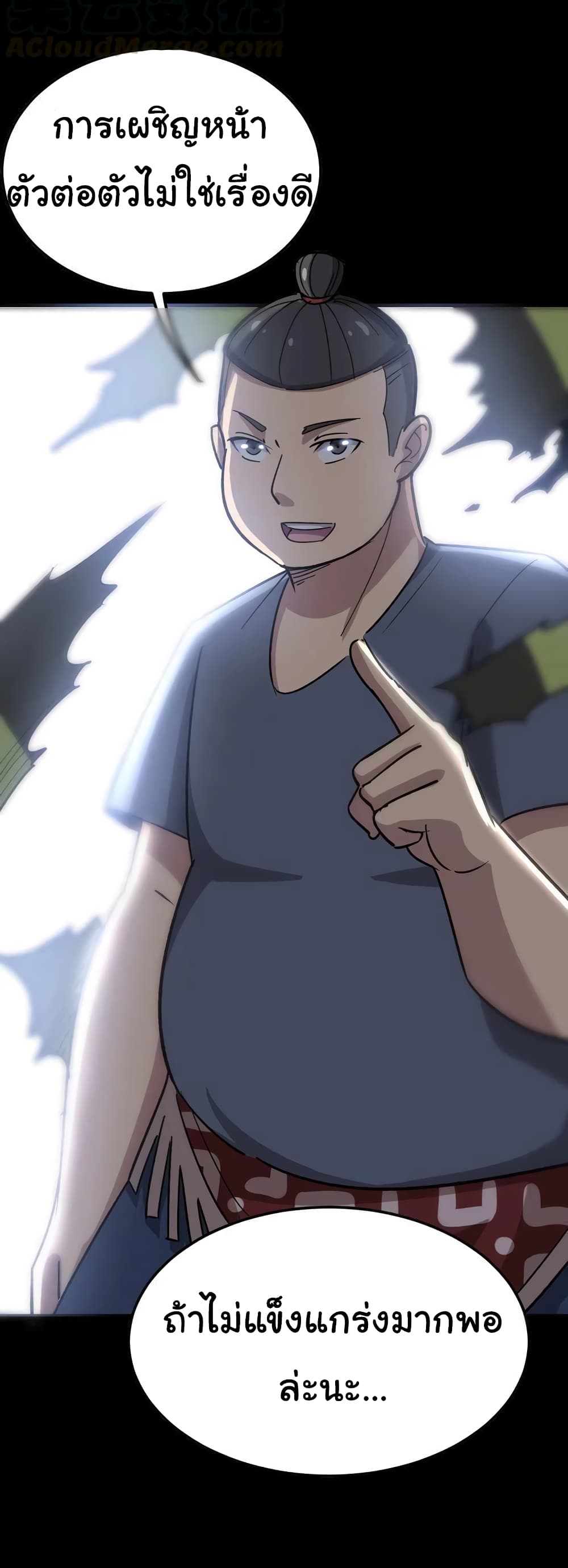 เธญเนเธฒเธเธกเธฑเธเธเธฐ