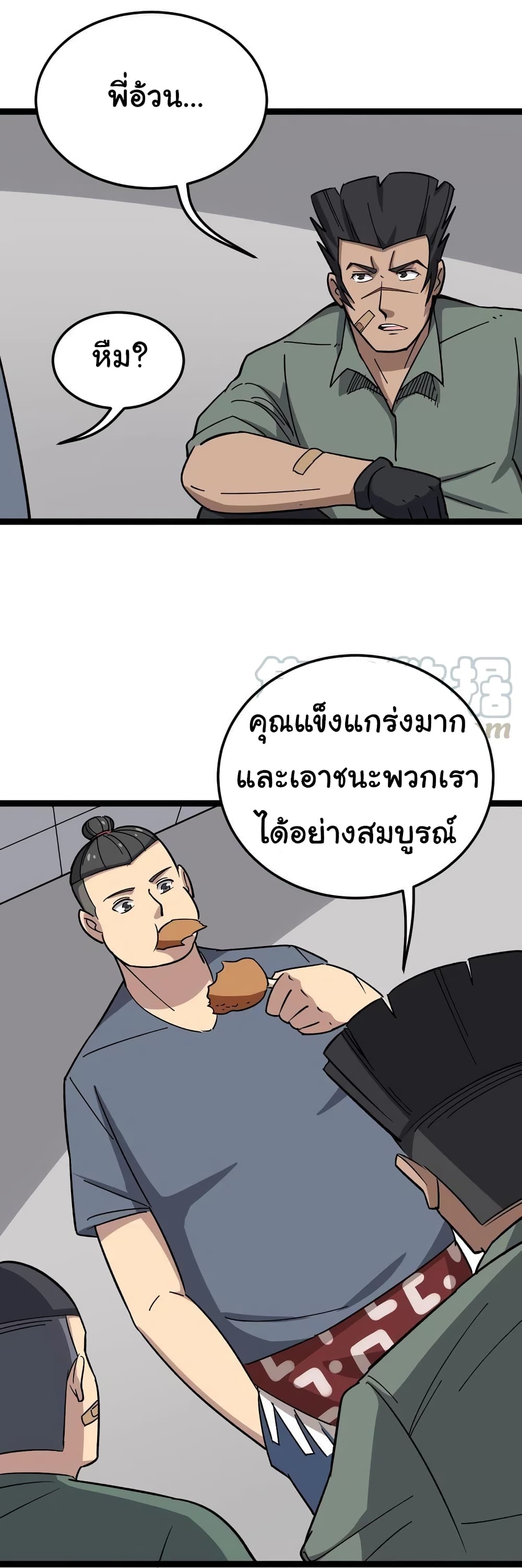 เธญเนเธฒเธเธกเธฑเธเธเธฐ