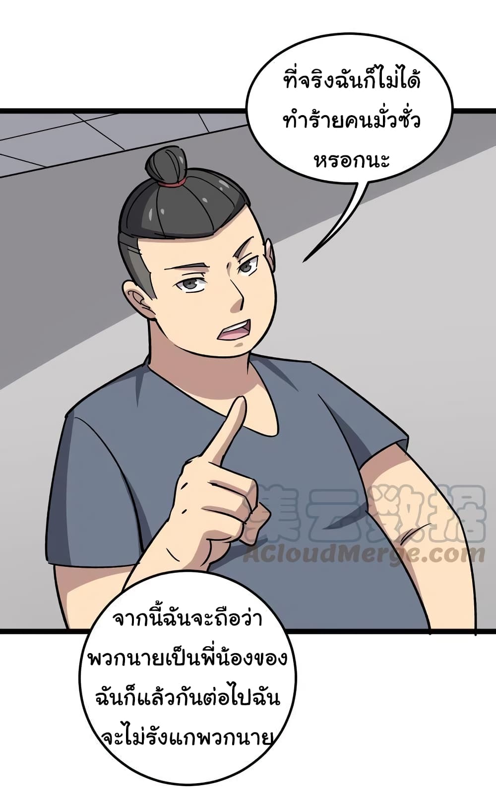 เธญเนเธฒเธเธกเธฑเธเธเธฐ