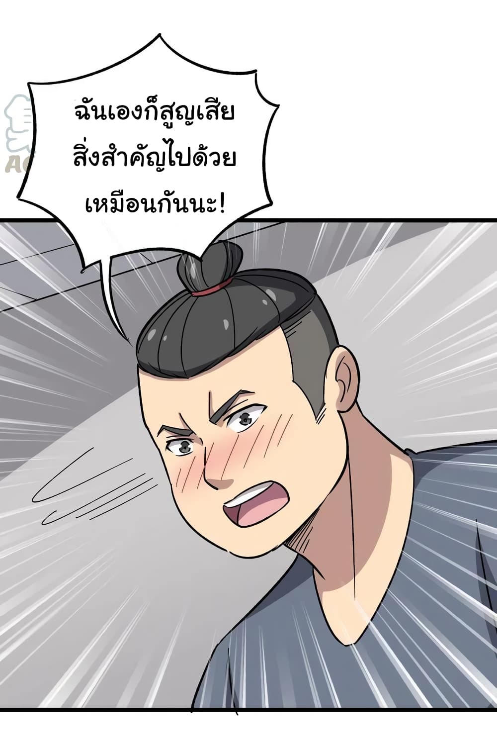 เธญเนเธฒเธเธกเธฑเธเธเธฐ