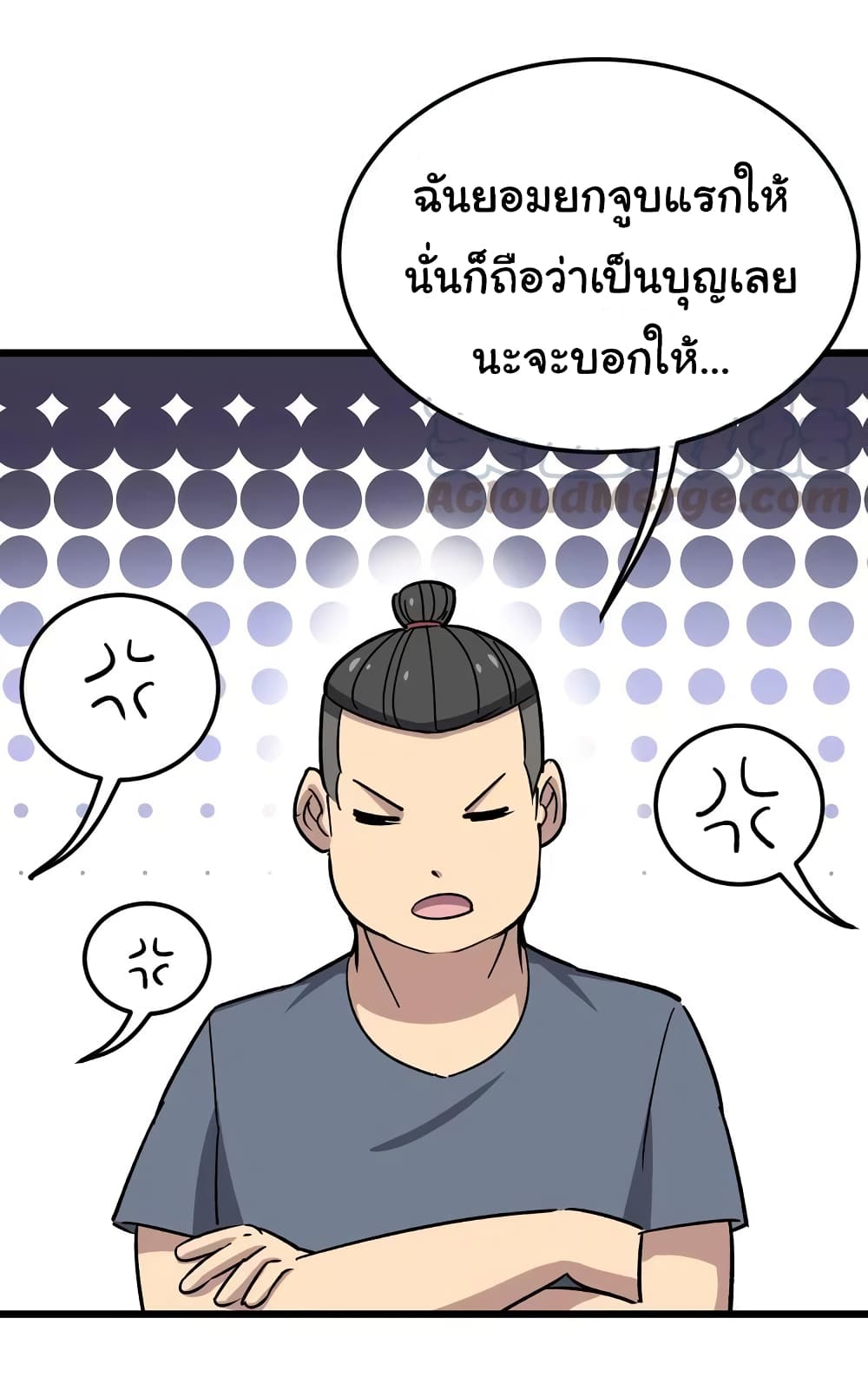 เธญเนเธฒเธเธกเธฑเธเธเธฐ