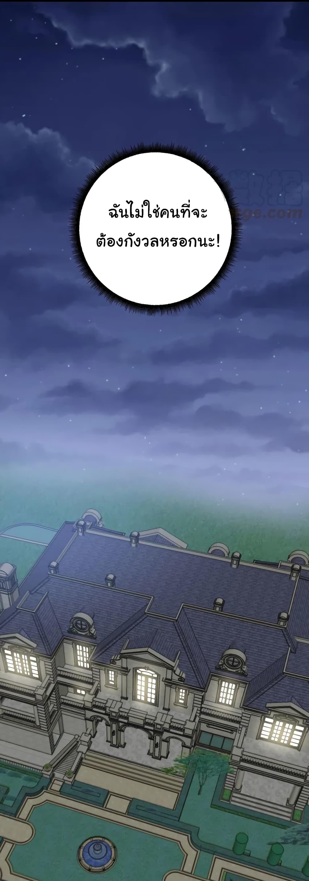 เธญเนเธฒเธเธกเธฑเธเธเธฐ