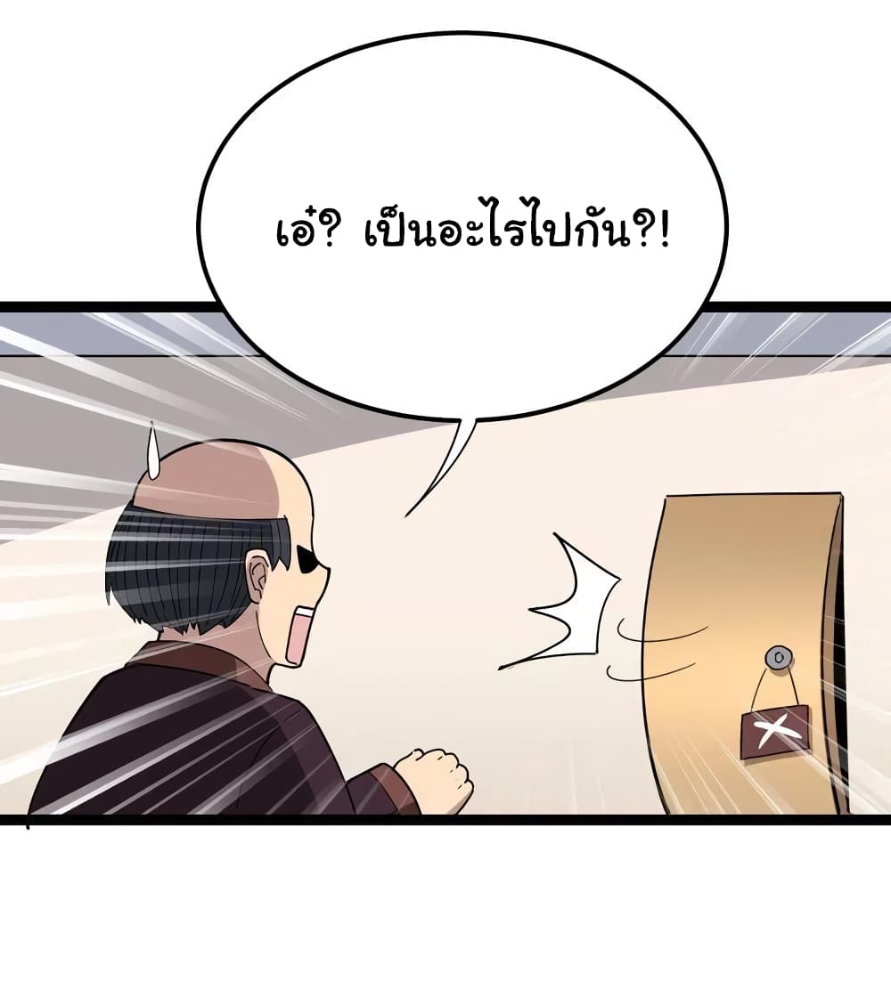 เธญเนเธฒเธเธกเธฑเธเธเธฐ