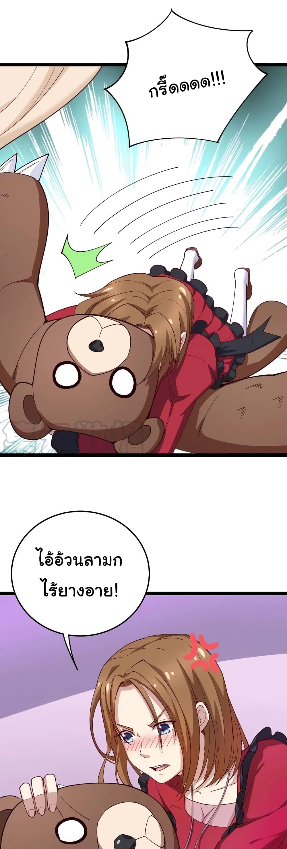 เธญเนเธฒเธเธกเธฑเธเธเธฐ