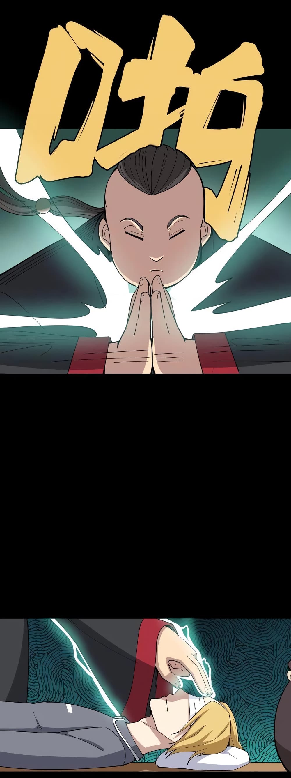 เธญเนเธฒเธเธกเธฑเธเธเธฐ