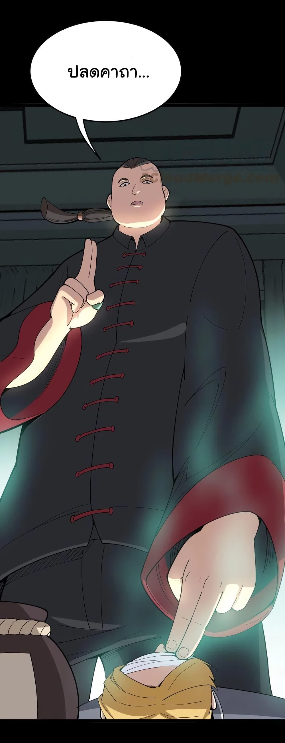 เธญเนเธฒเธเธกเธฑเธเธเธฐ