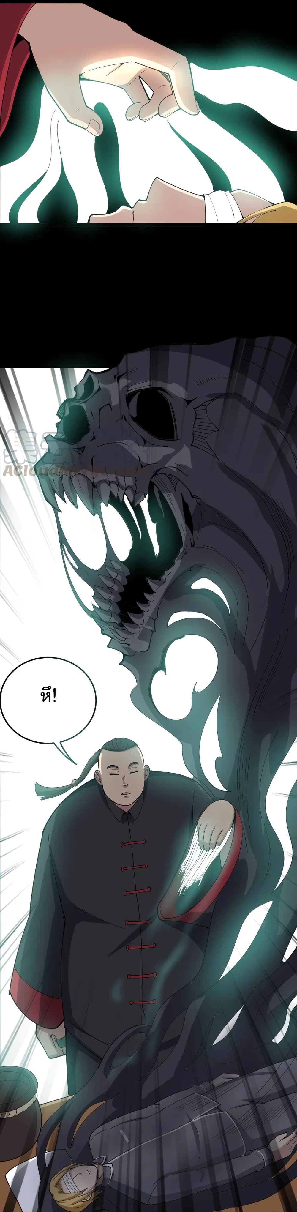 เธญเนเธฒเธเธกเธฑเธเธเธฐ