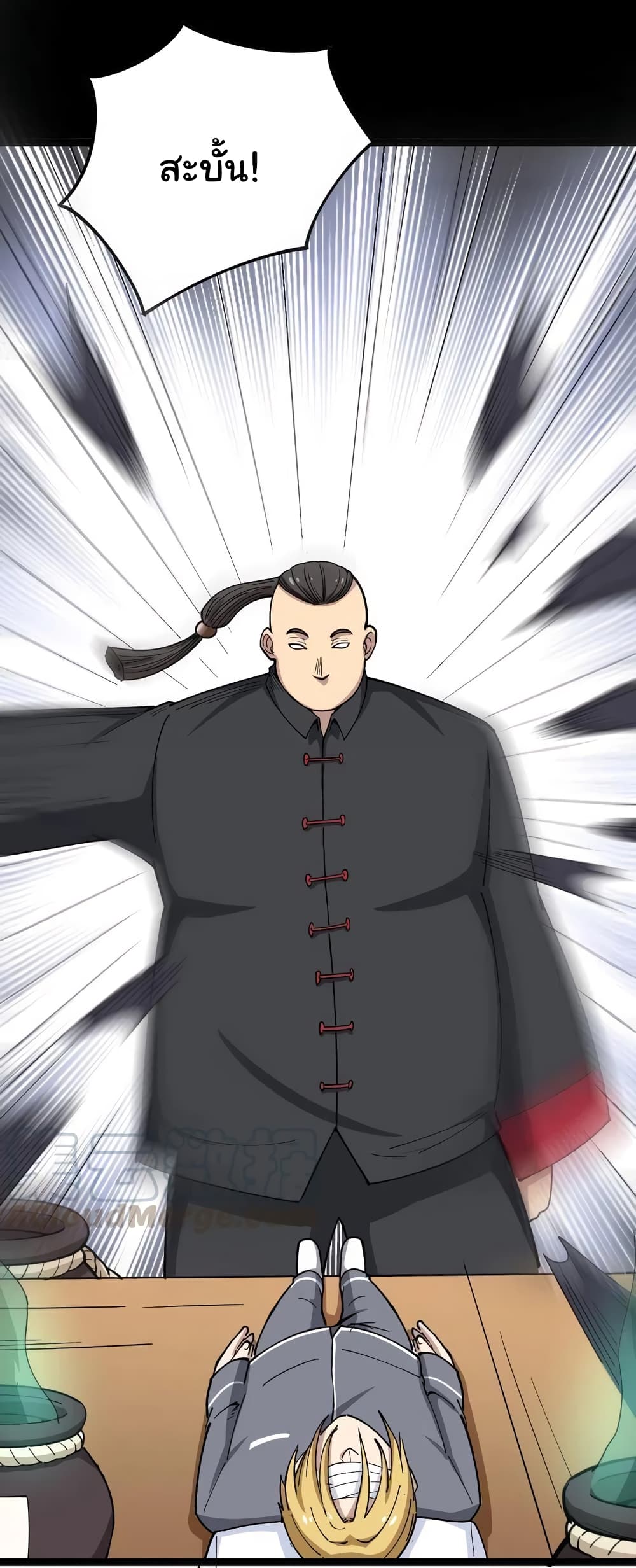 เธญเนเธฒเธเธกเธฑเธเธเธฐ