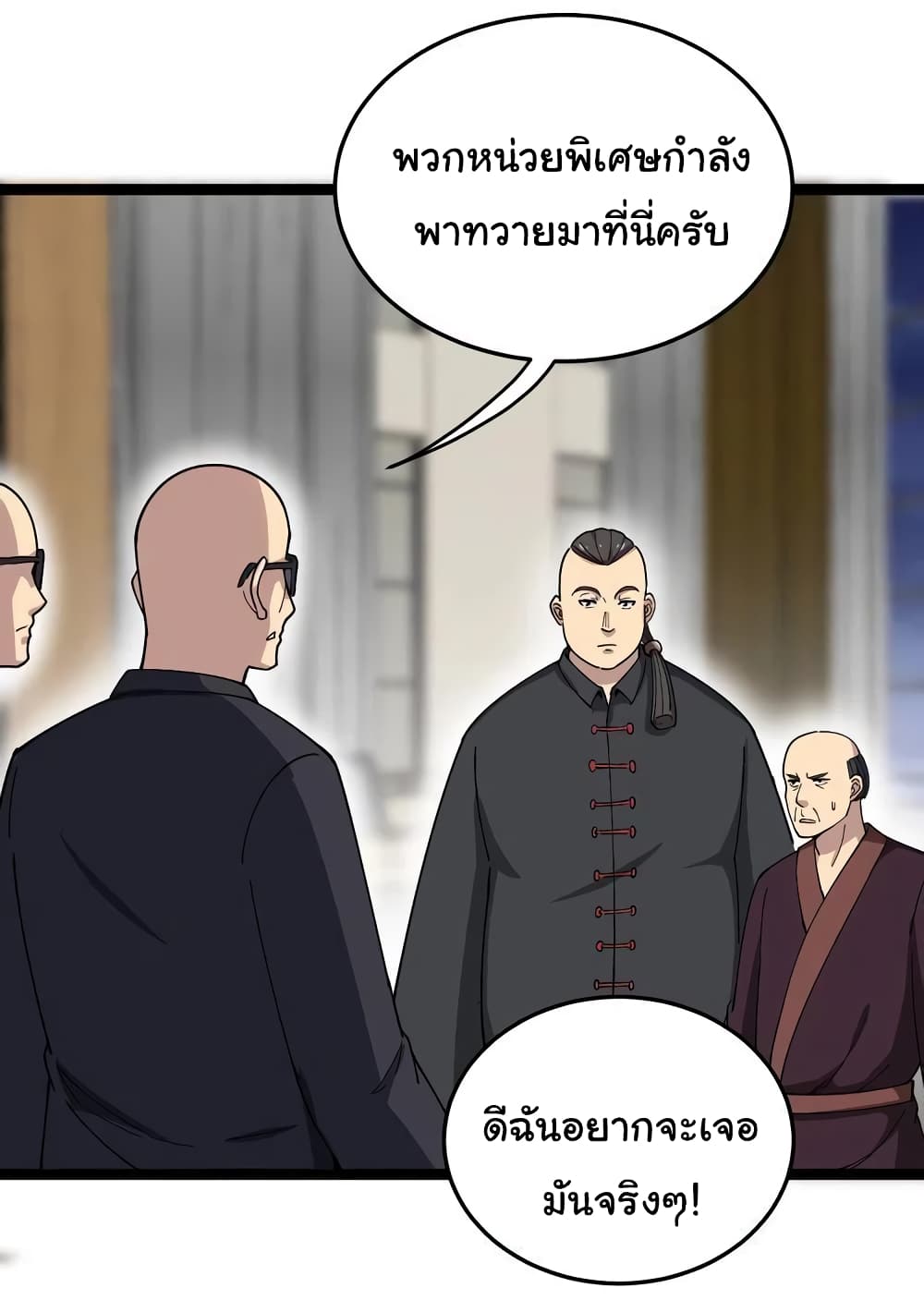 เธญเนเธฒเธเธกเธฑเธเธเธฐ