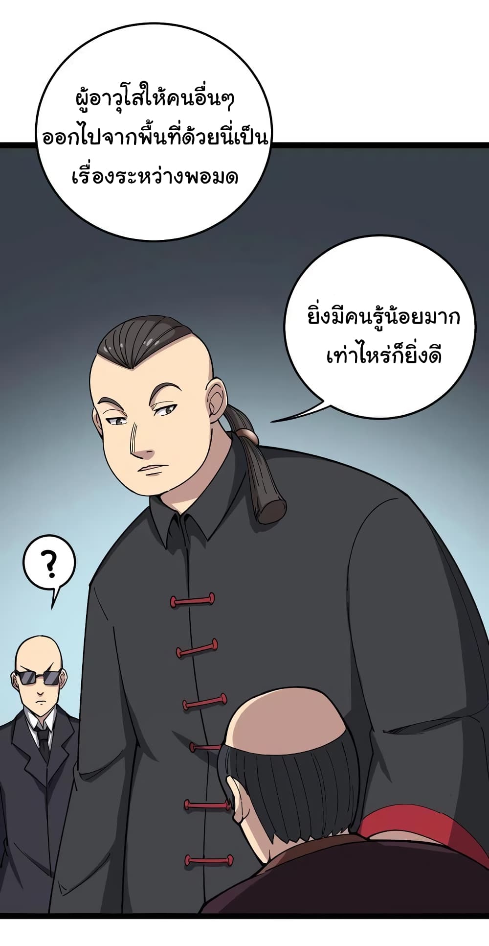 เธญเนเธฒเธเธกเธฑเธเธเธฐ