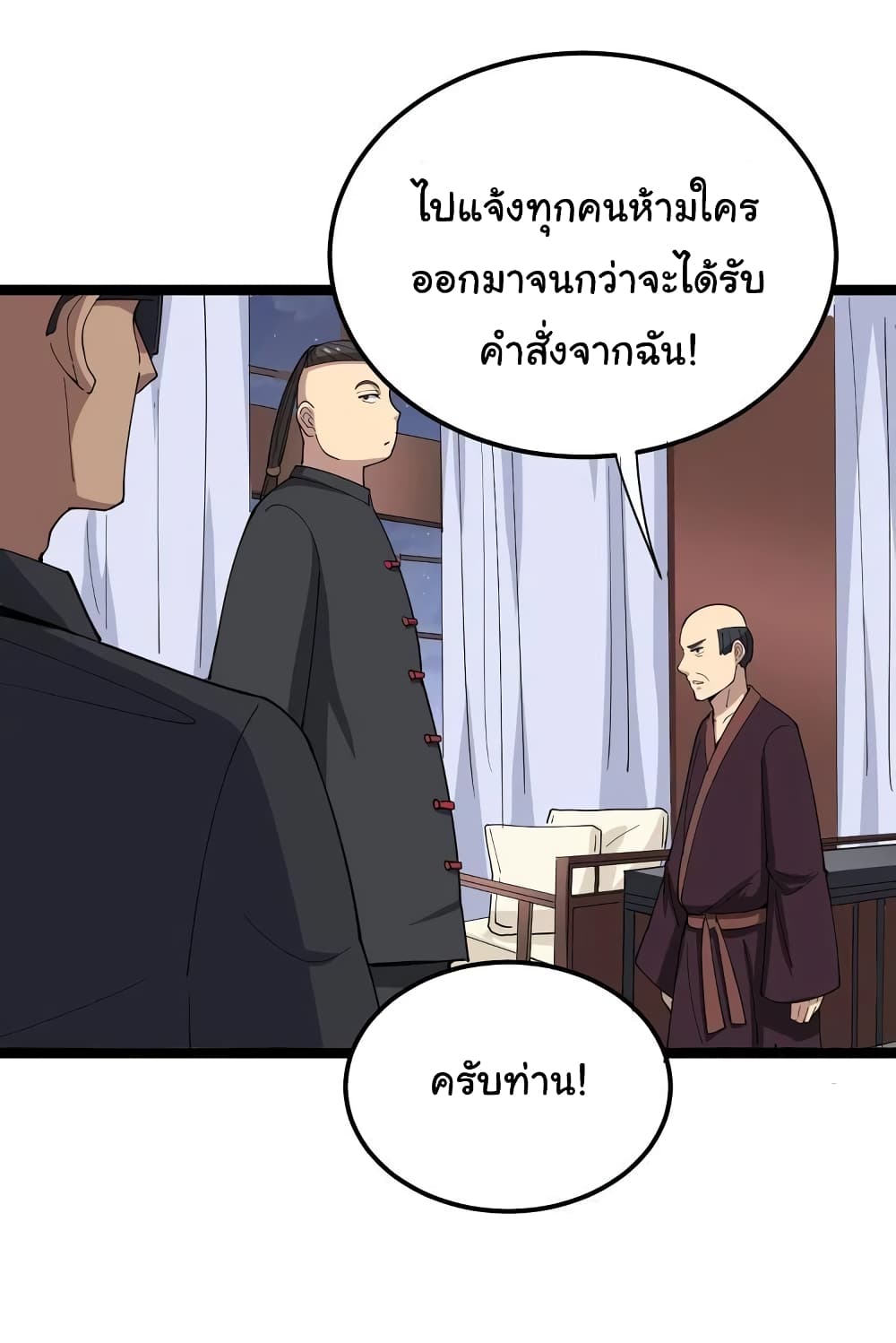 เธญเนเธฒเธเธกเธฑเธเธเธฐ