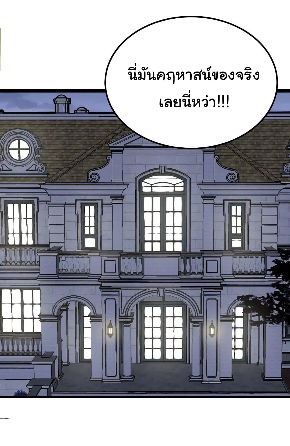 เธญเนเธฒเธเธกเธฑเธเธเธฐ