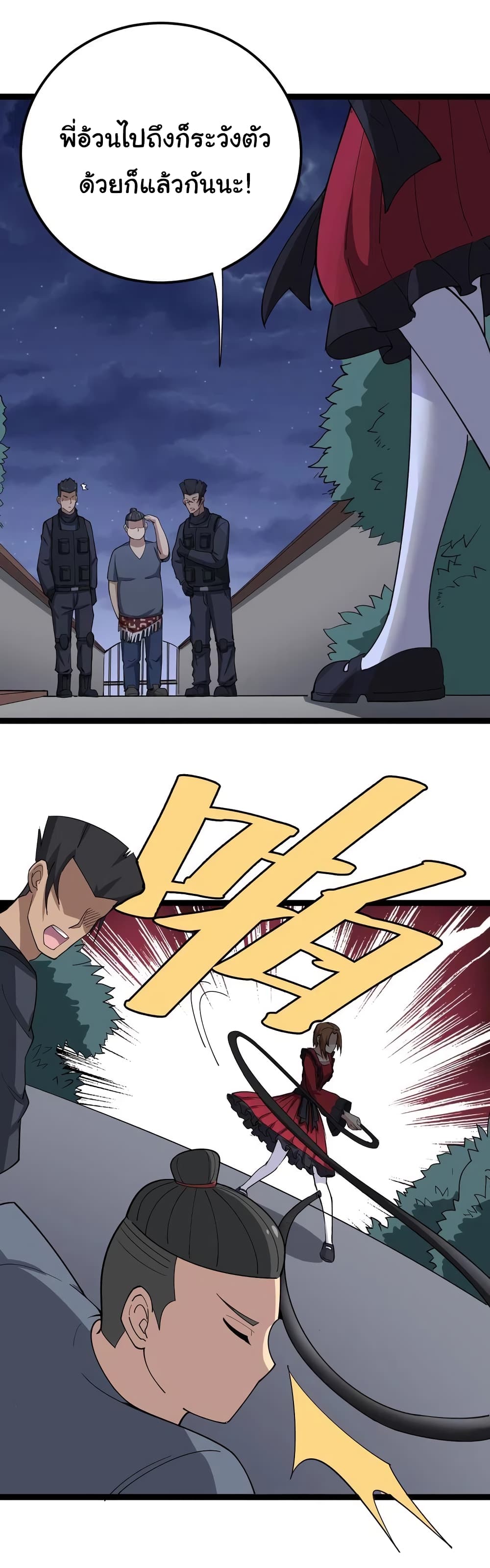 เธญเนเธฒเธเธกเธฑเธเธเธฐ