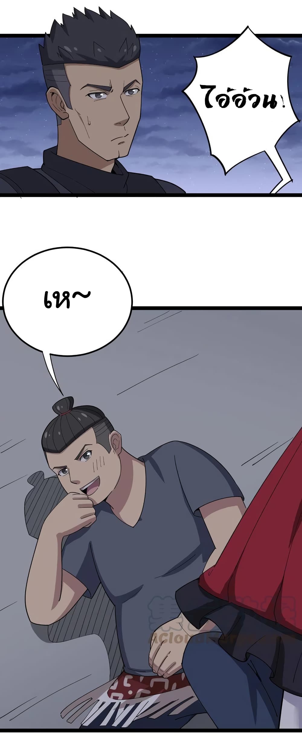 เธญเนเธฒเธเธกเธฑเธเธเธฐ