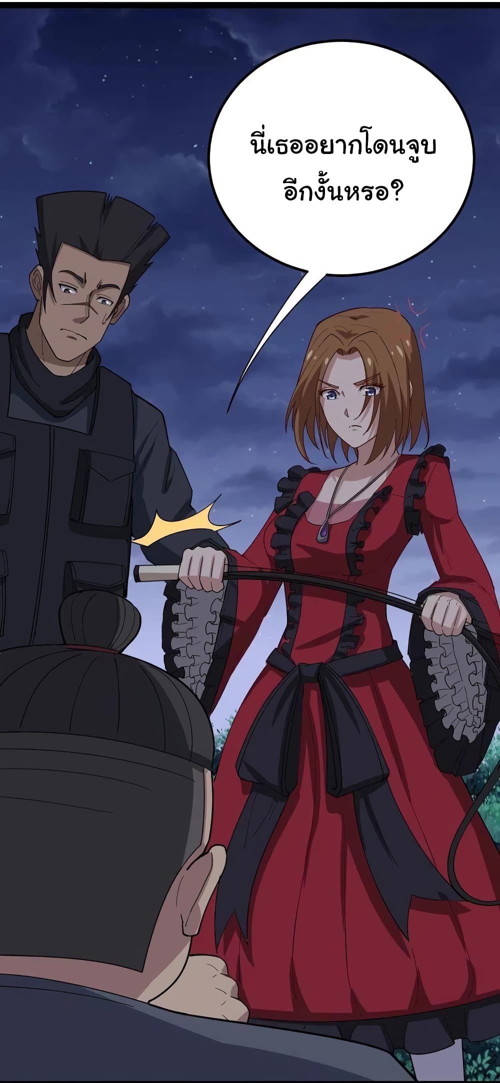 เธญเนเธฒเธเธกเธฑเธเธเธฐ