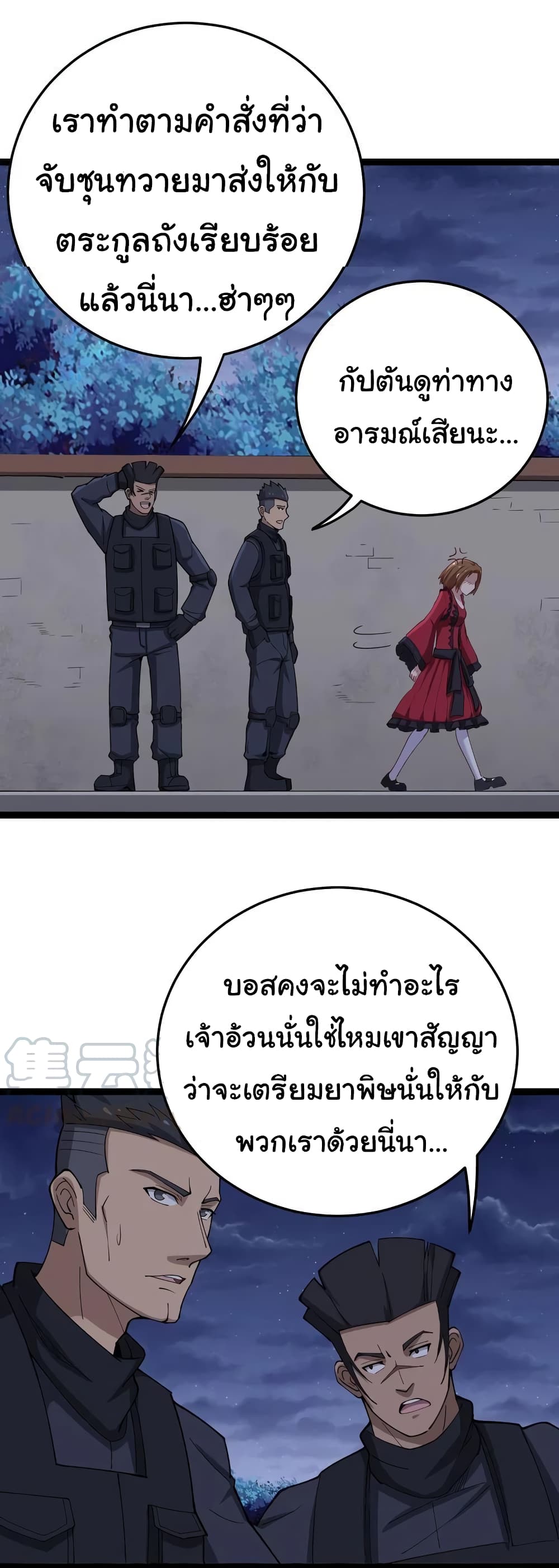 เธญเนเธฒเธเธกเธฑเธเธเธฐ