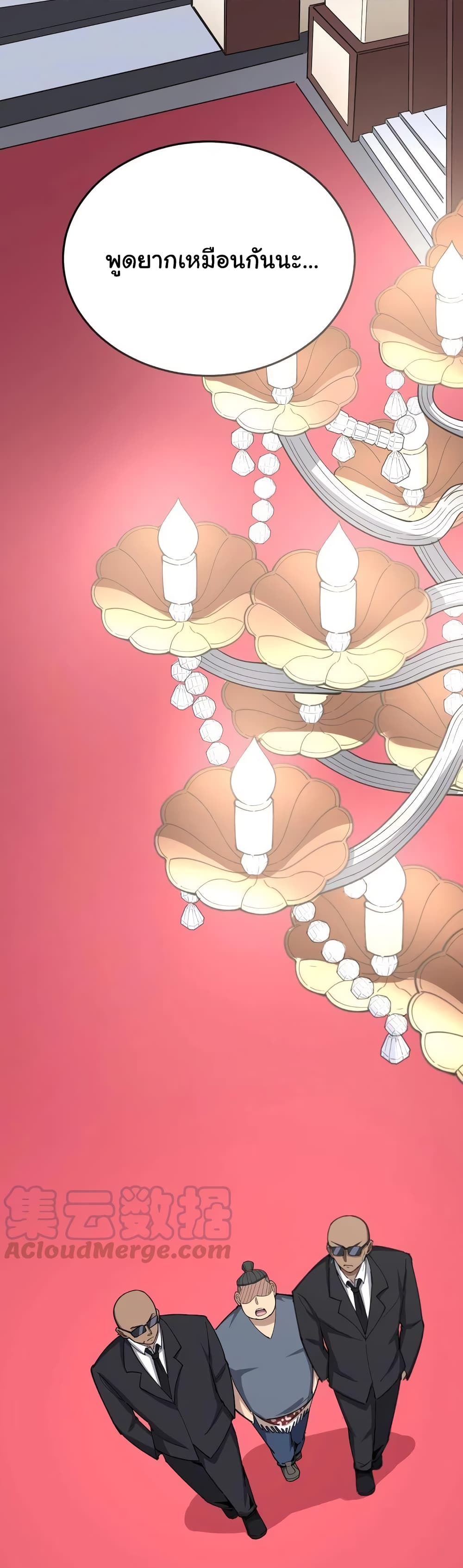 เธญเนเธฒเธเธกเธฑเธเธเธฐ