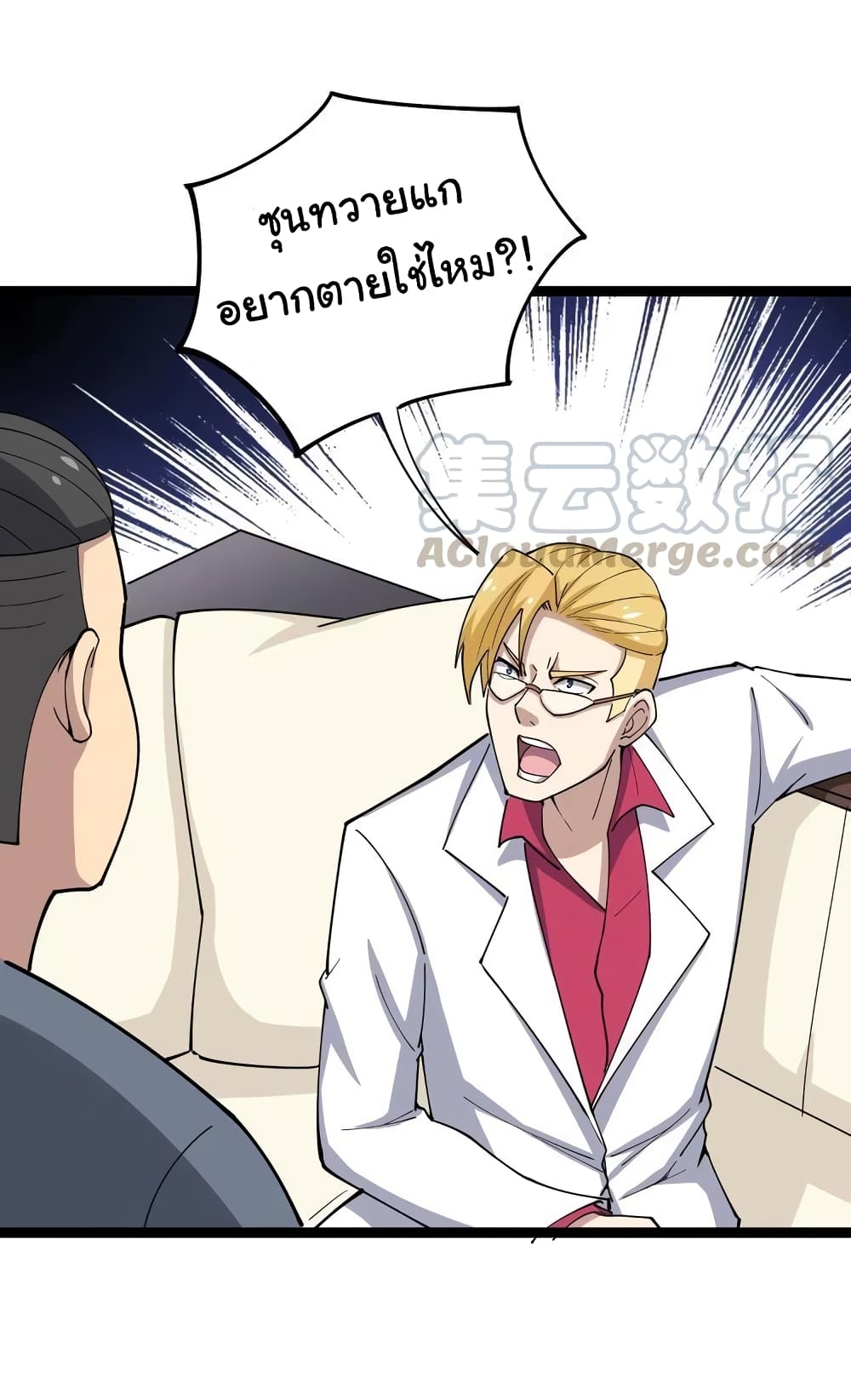 เธญเนเธฒเธเธกเธฑเธเธเธฐ