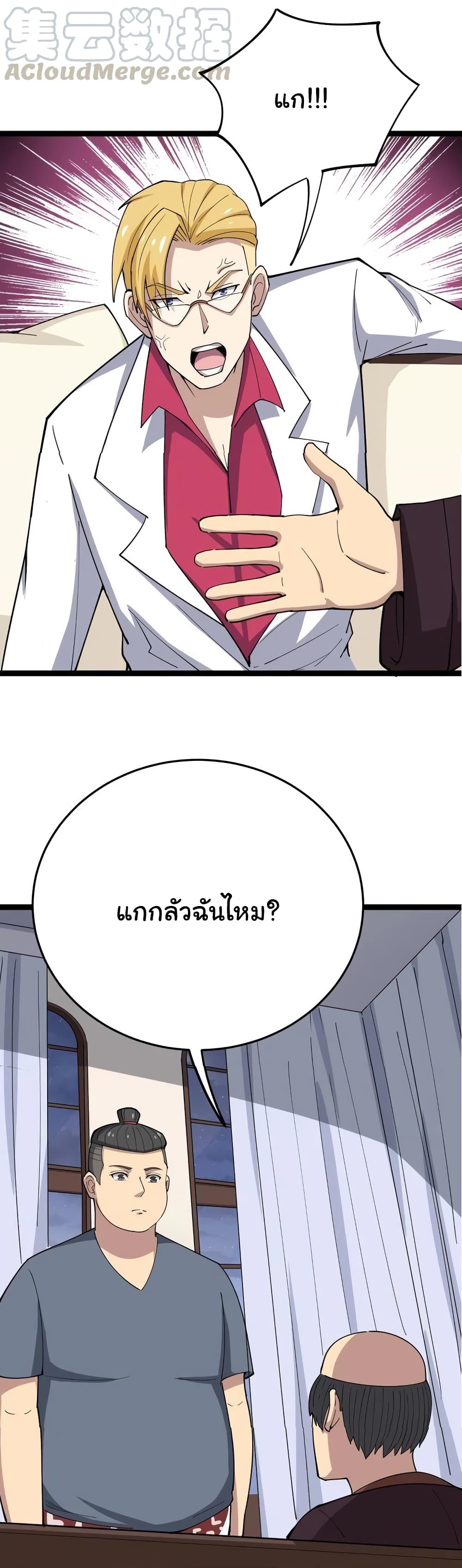 เธญเนเธฒเธเธกเธฑเธเธเธฐ