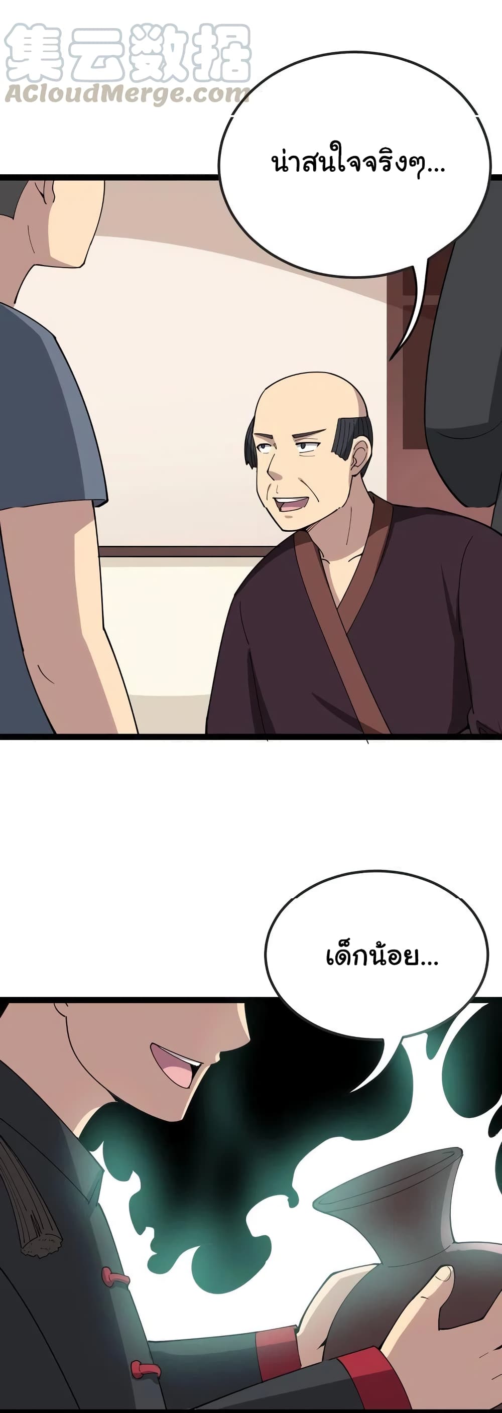 เธญเนเธฒเธเธกเธฑเธเธเธฐ