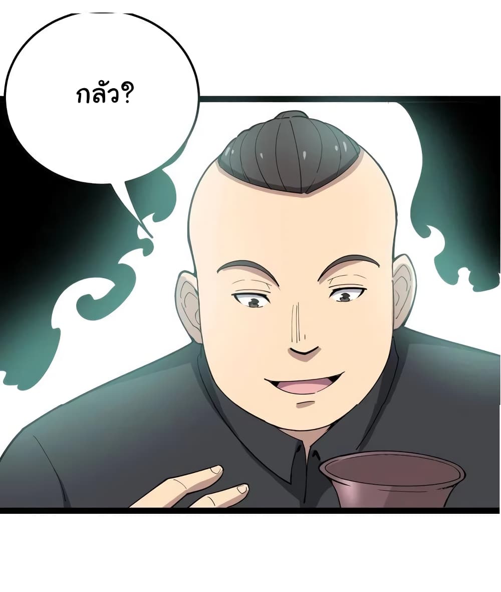 เธญเนเธฒเธเธกเธฑเธเธเธฐ