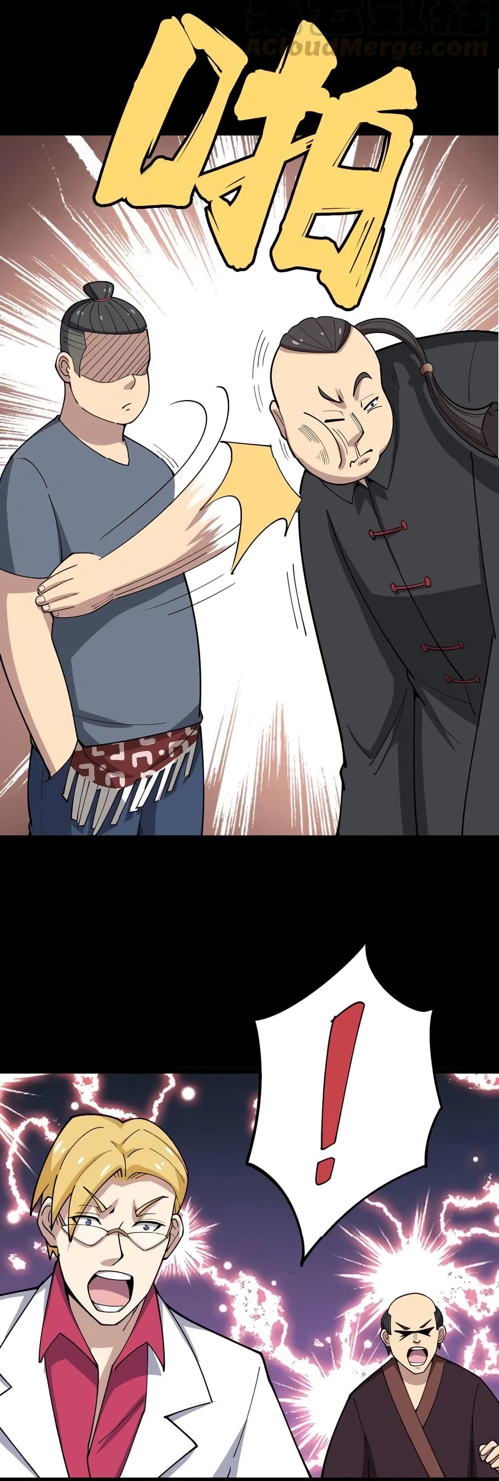 เธญเนเธฒเธเธกเธฑเธเธเธฐ