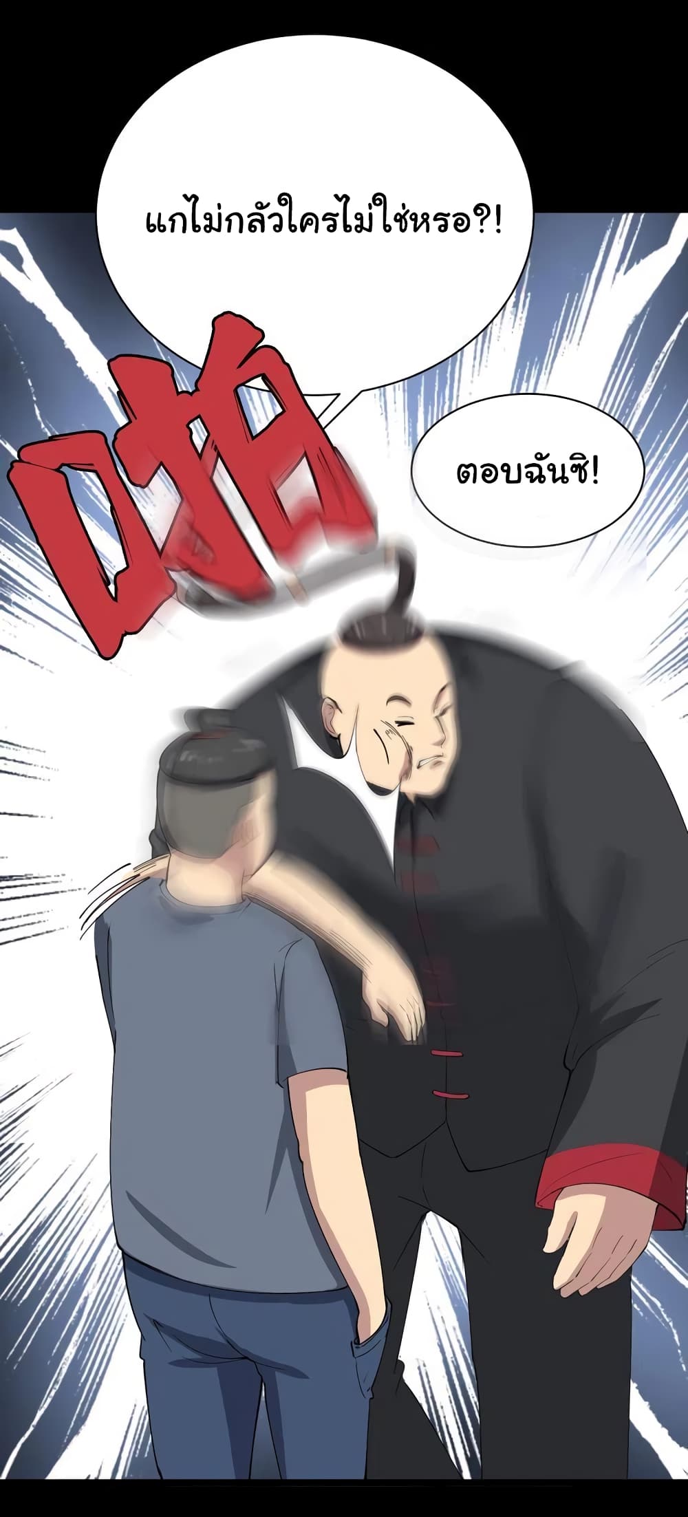 เธญเนเธฒเธเธกเธฑเธเธเธฐ