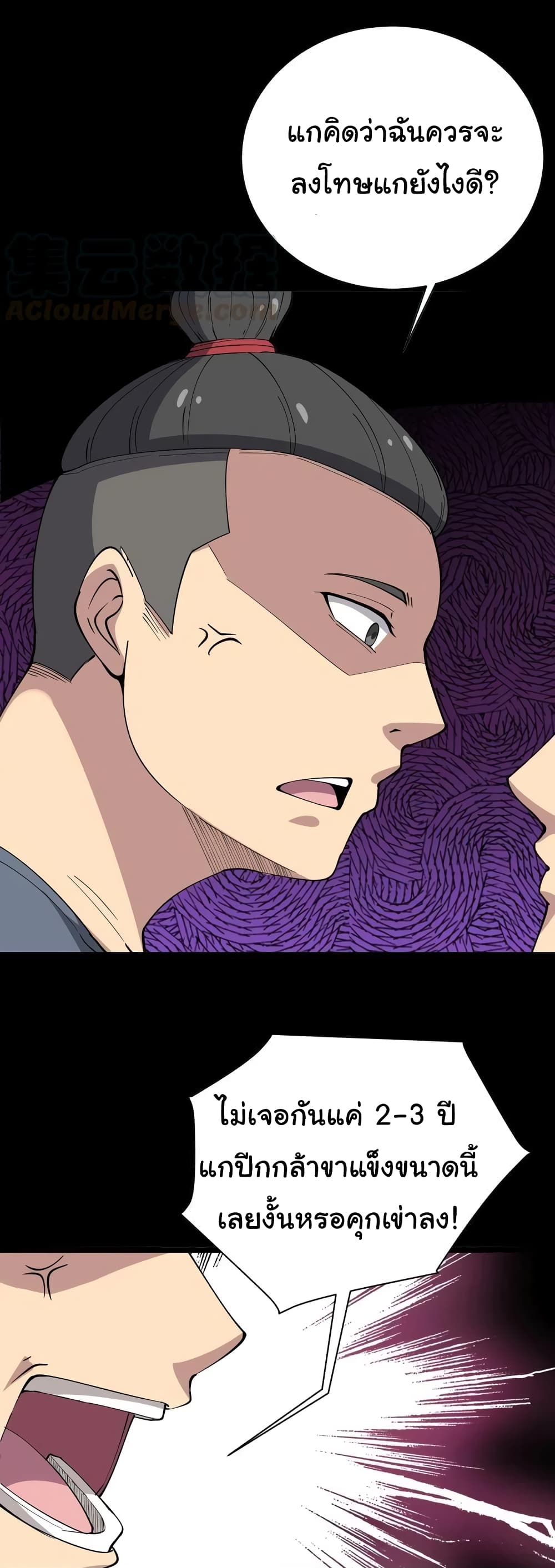 เธญเนเธฒเธเธกเธฑเธเธเธฐ