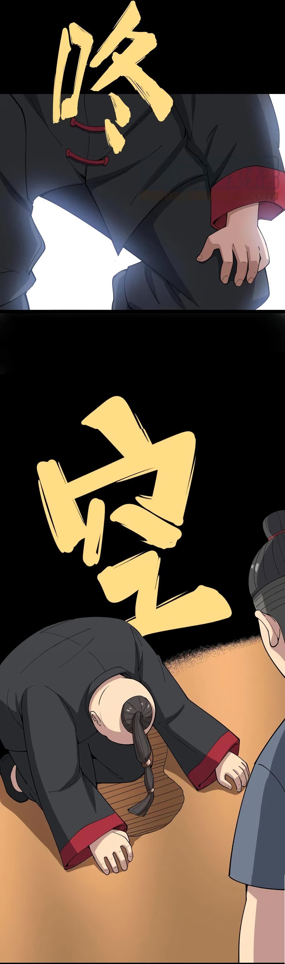 เธญเนเธฒเธเธกเธฑเธเธเธฐ