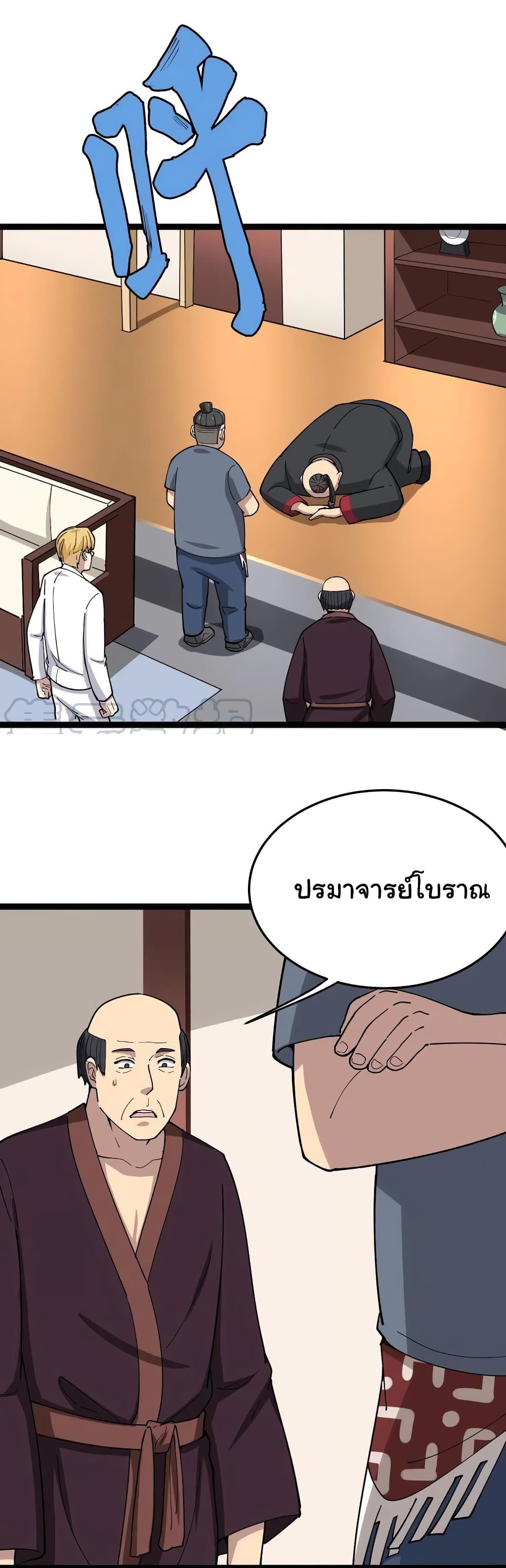 เธญเนเธฒเธเธกเธฑเธเธเธฐ