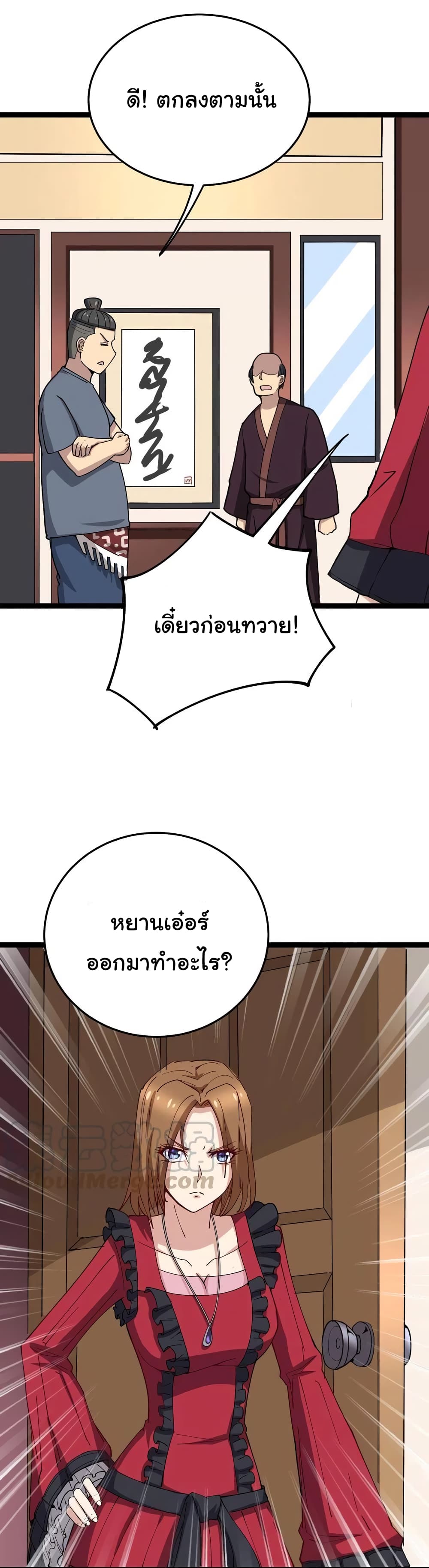 เธญเนเธฒเธเธกเธฑเธเธเธฐ
