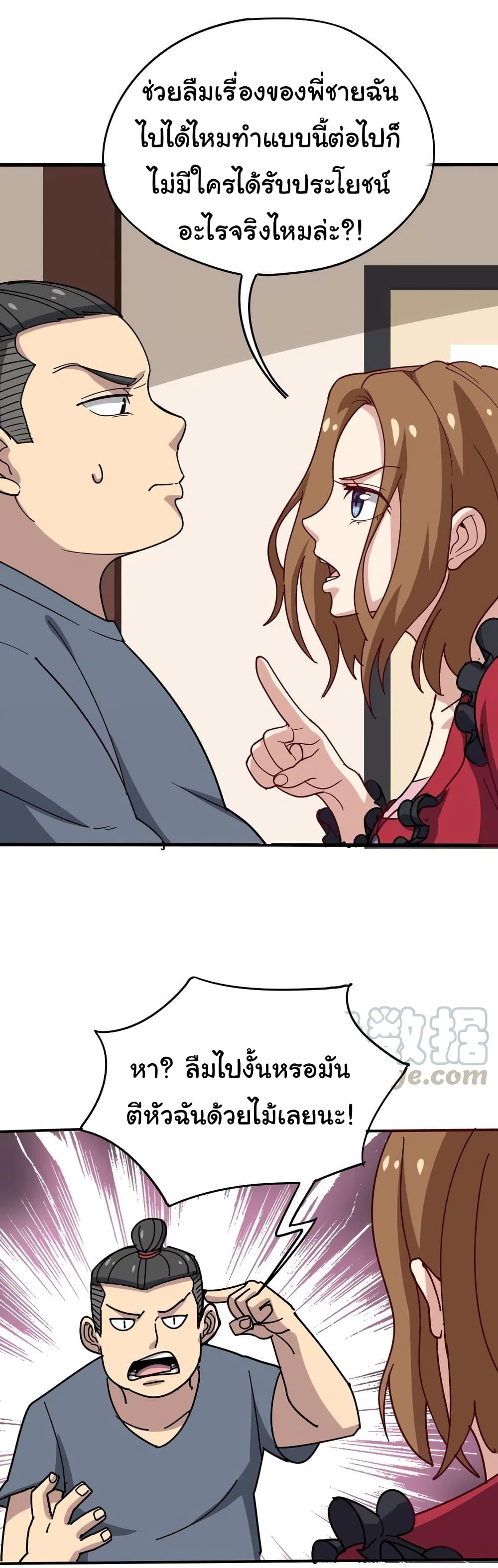 เธญเนเธฒเธเธกเธฑเธเธเธฐ