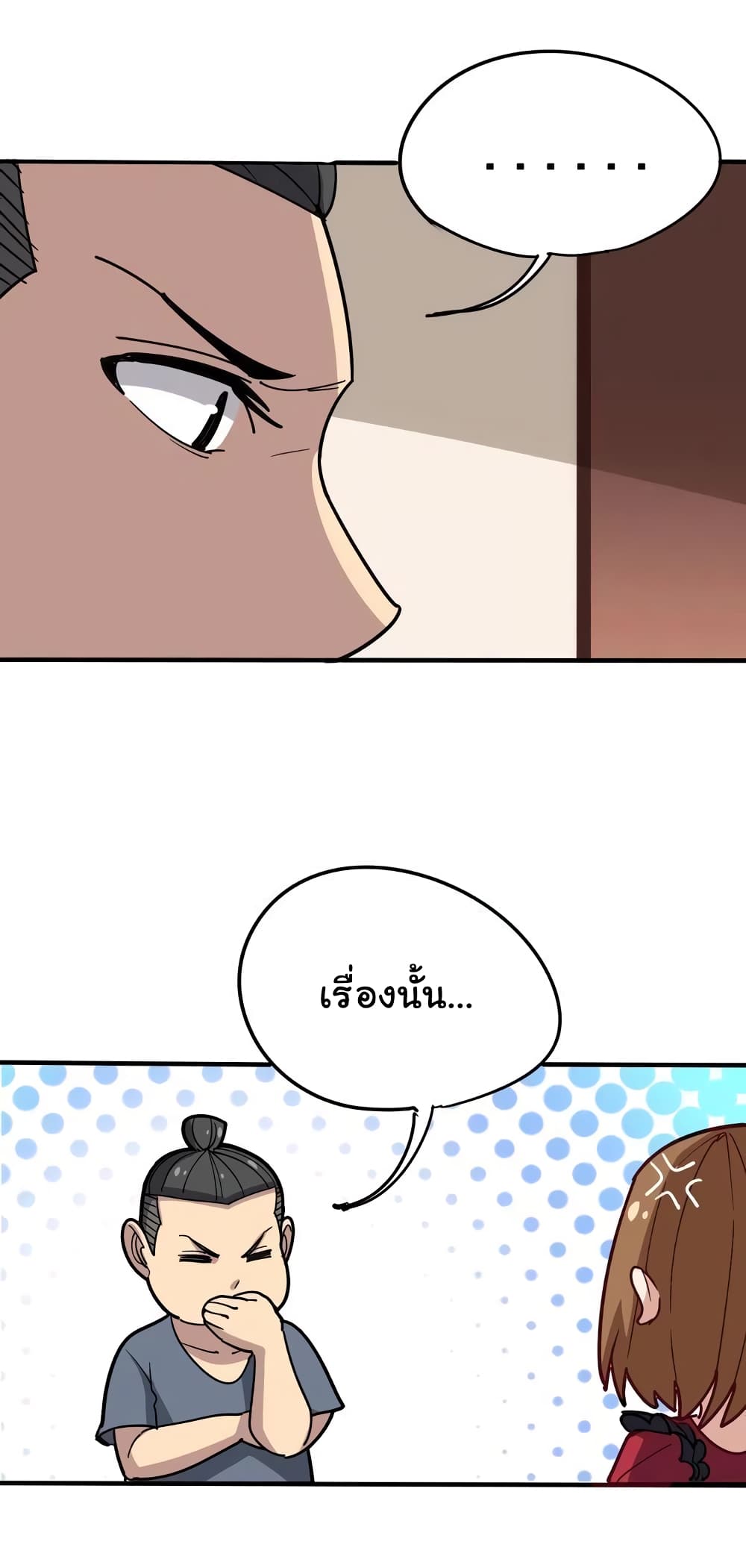 เธญเนเธฒเธเธกเธฑเธเธเธฐ