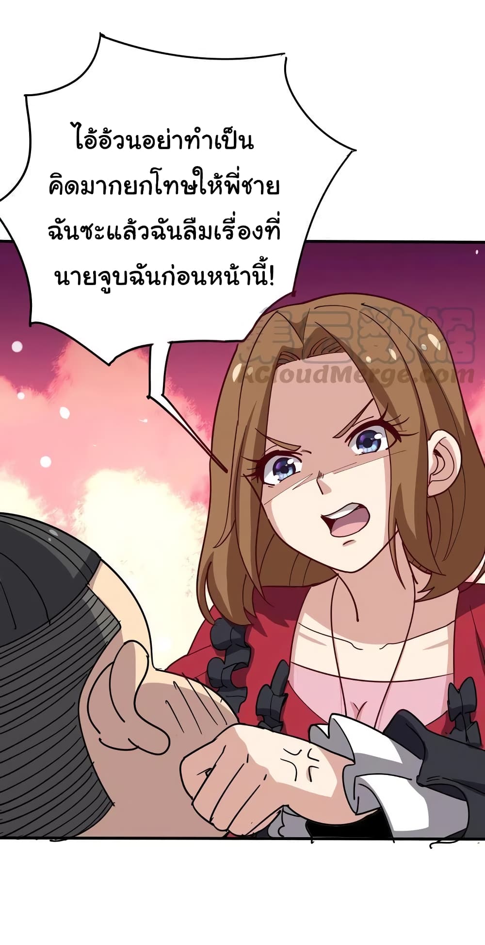 เธญเนเธฒเธเธกเธฑเธเธเธฐ