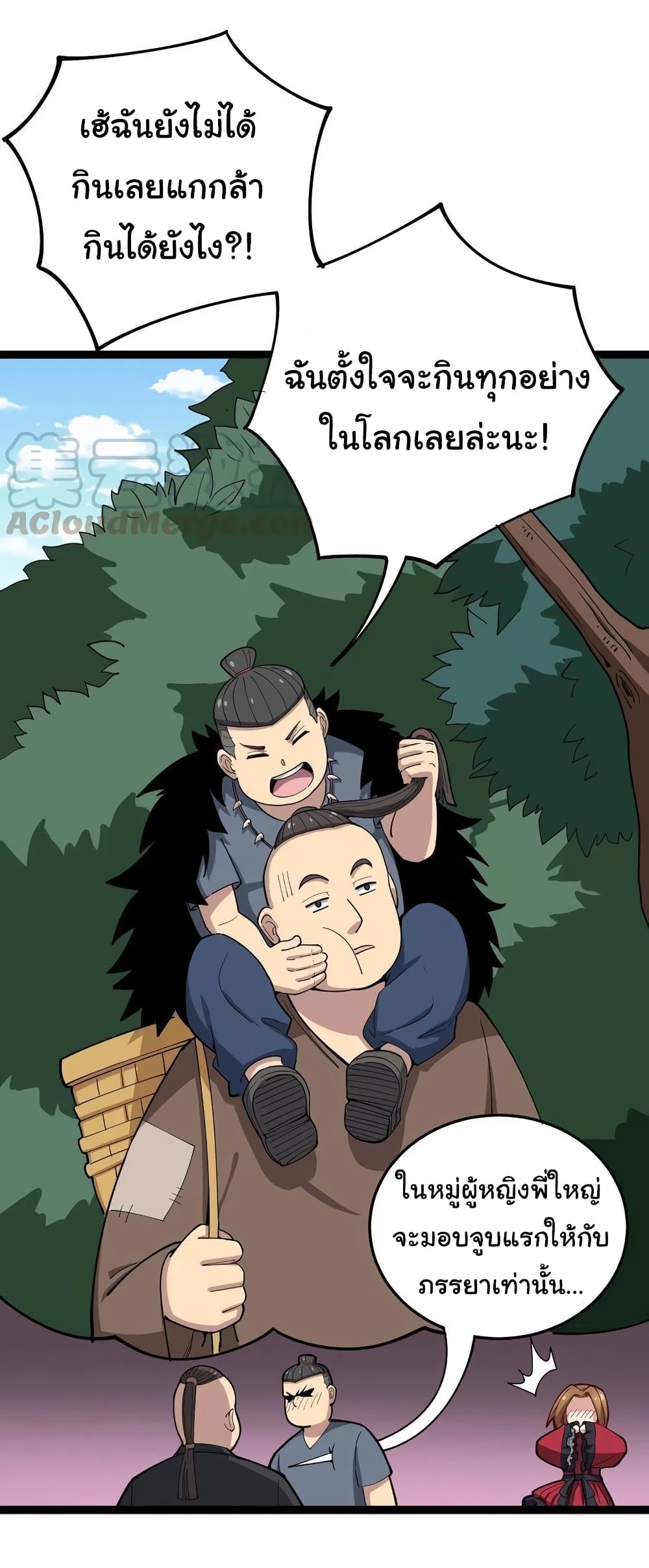 เธญเนเธฒเธเธกเธฑเธเธเธฐ