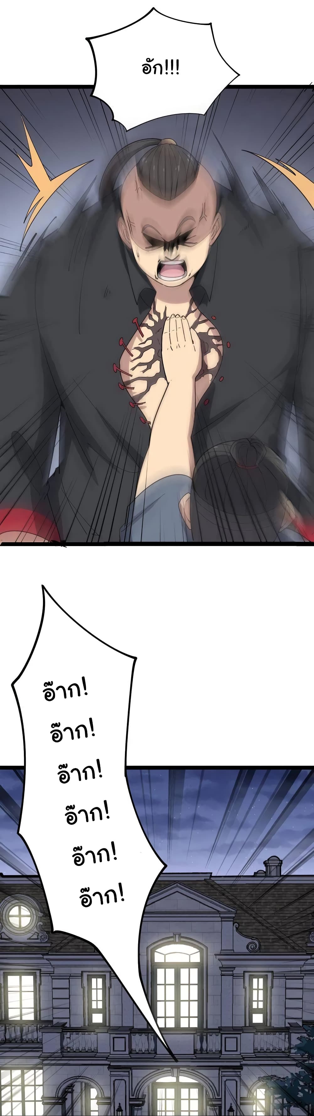 เธญเนเธฒเธเธกเธฑเธเธเธฐ