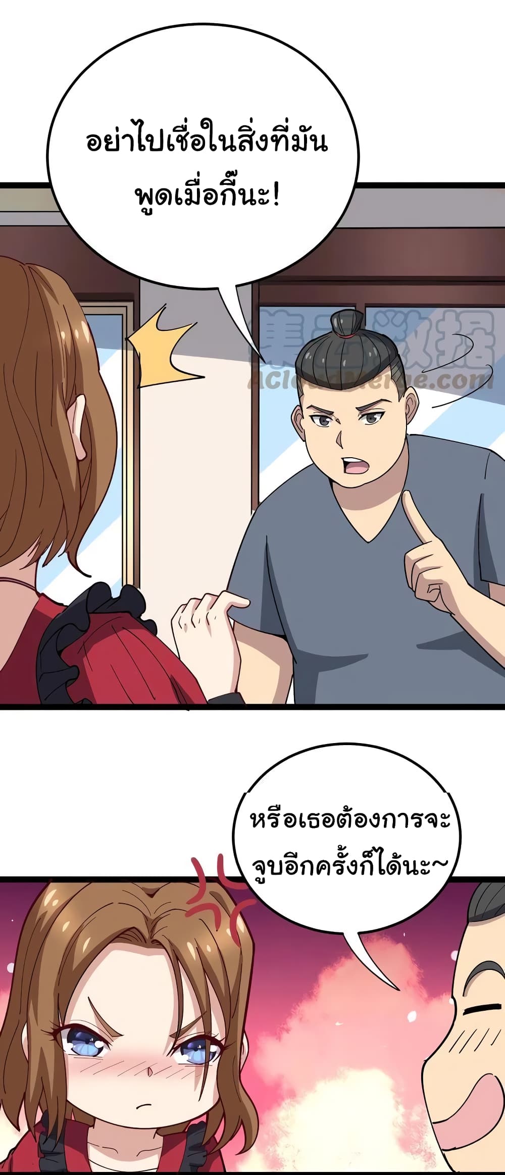 เธญเนเธฒเธเธกเธฑเธเธเธฐ