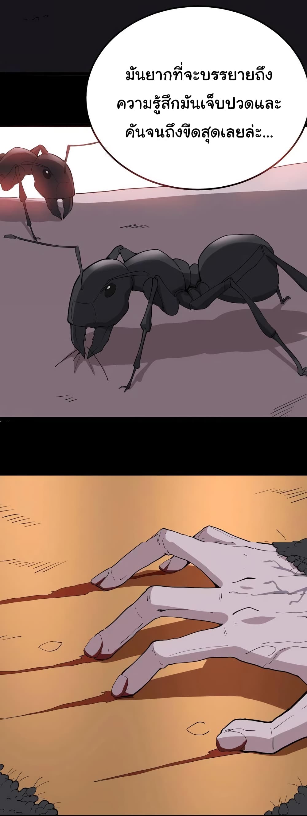 เธญเนเธฒเธเธกเธฑเธเธเธฐ