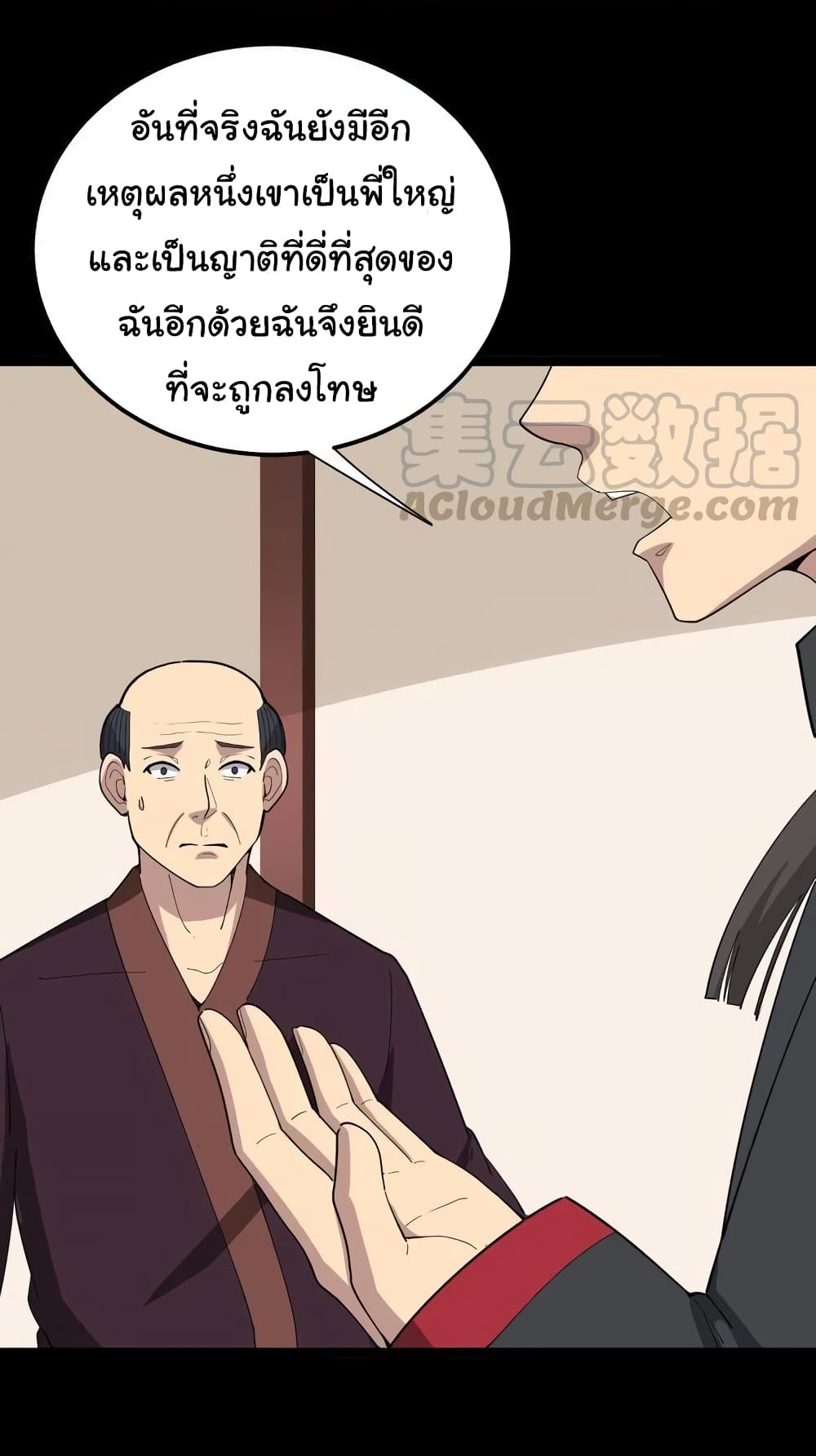 เธญเนเธฒเธเธกเธฑเธเธเธฐ