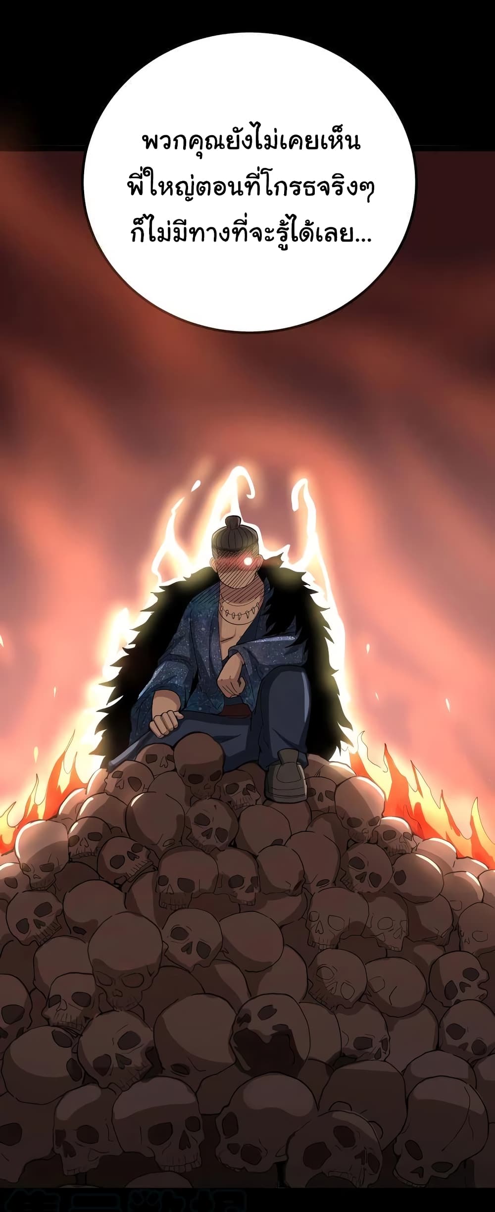 เธญเนเธฒเธเธกเธฑเธเธเธฐ