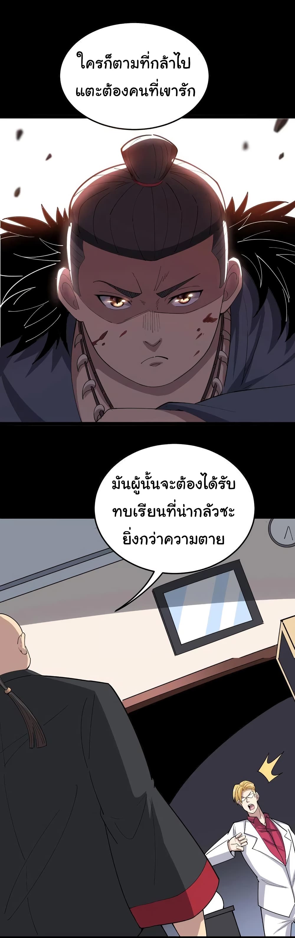 เธญเนเธฒเธเธกเธฑเธเธเธฐ